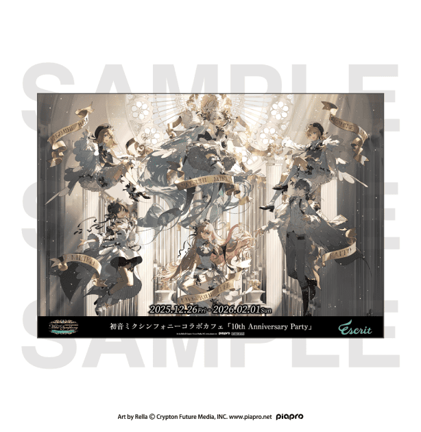 初音ミクシンフォニーコラボカフェ「10th Anniversary Party」来店特典