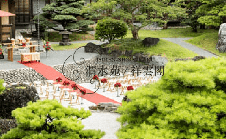 祥雲閣／渭水苑