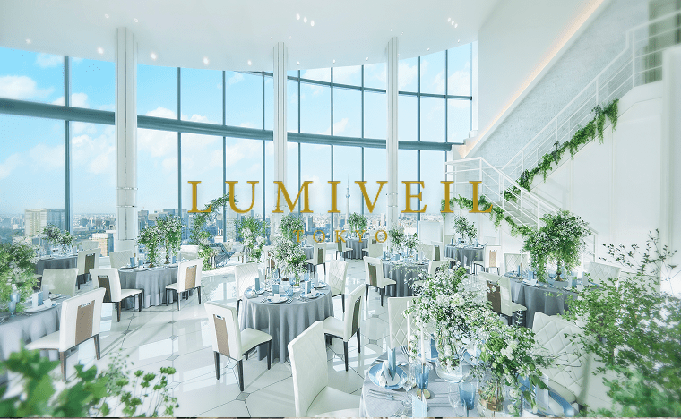 ルミヴェール TOKYO